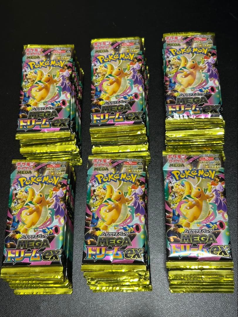 ポケモンカードゲーム MEGA ドリームex サーチ済み 50パック