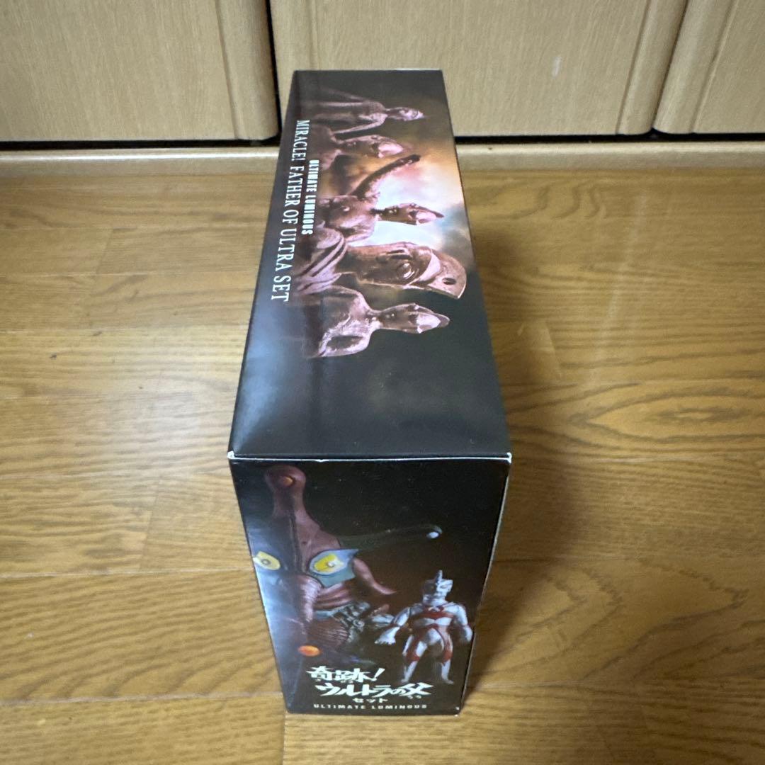 奇跡　ウルトラの父セット