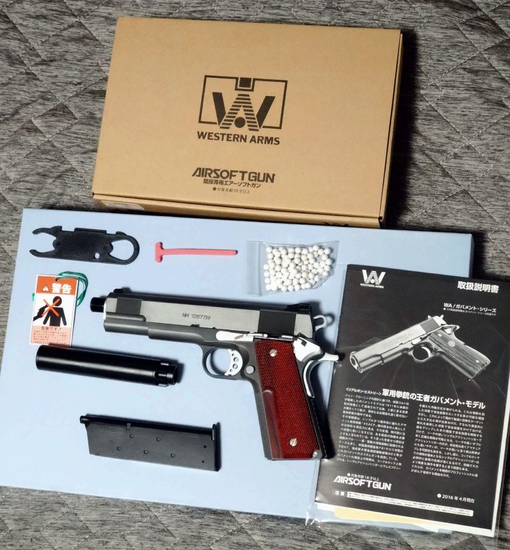 ウエスタンアームズ　スネークマッチ　デルタ.ver　同社新発売サプレッサー付き