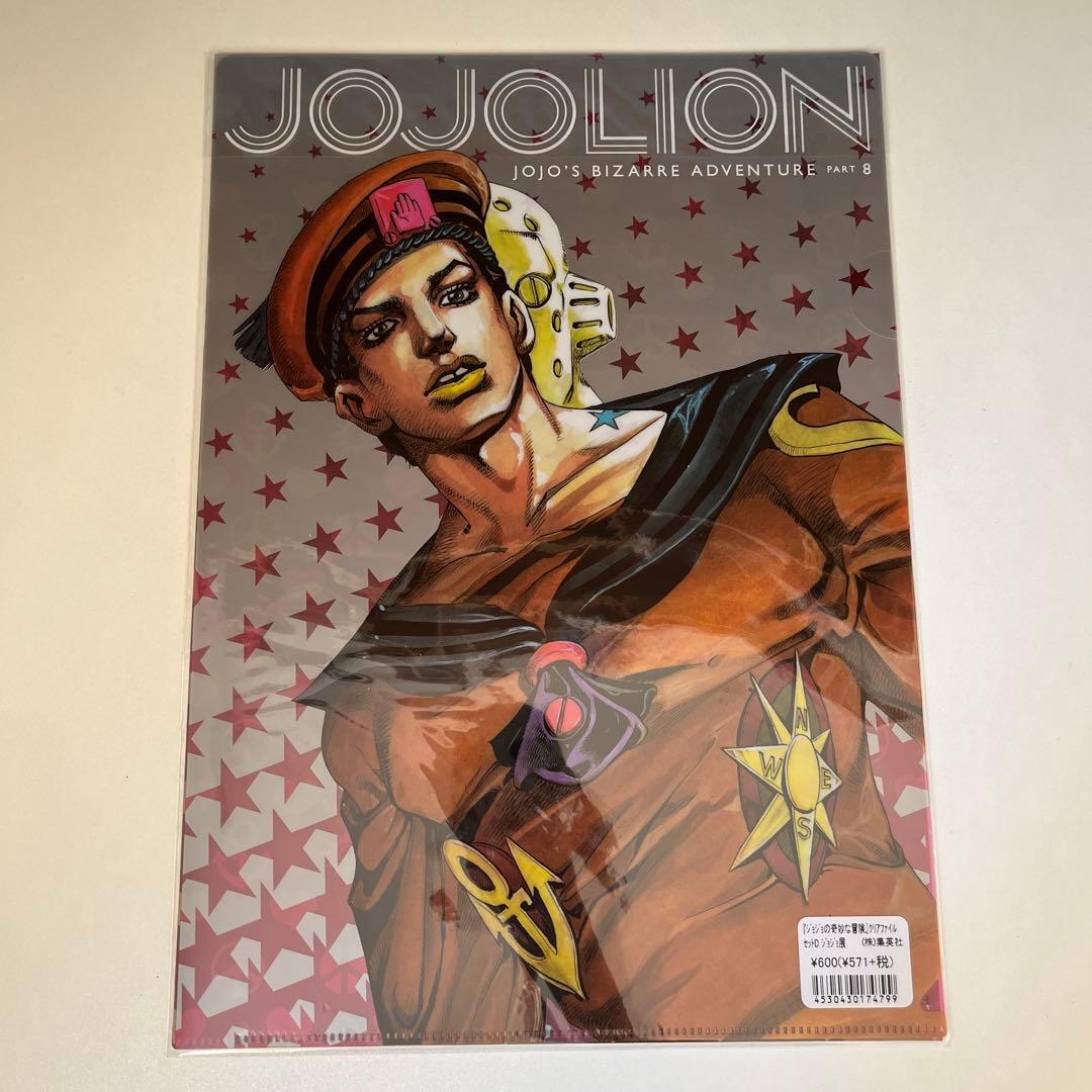 【新品】クリアファイル 12点 ジョジョの奇妙な冒険　ジョジョ展