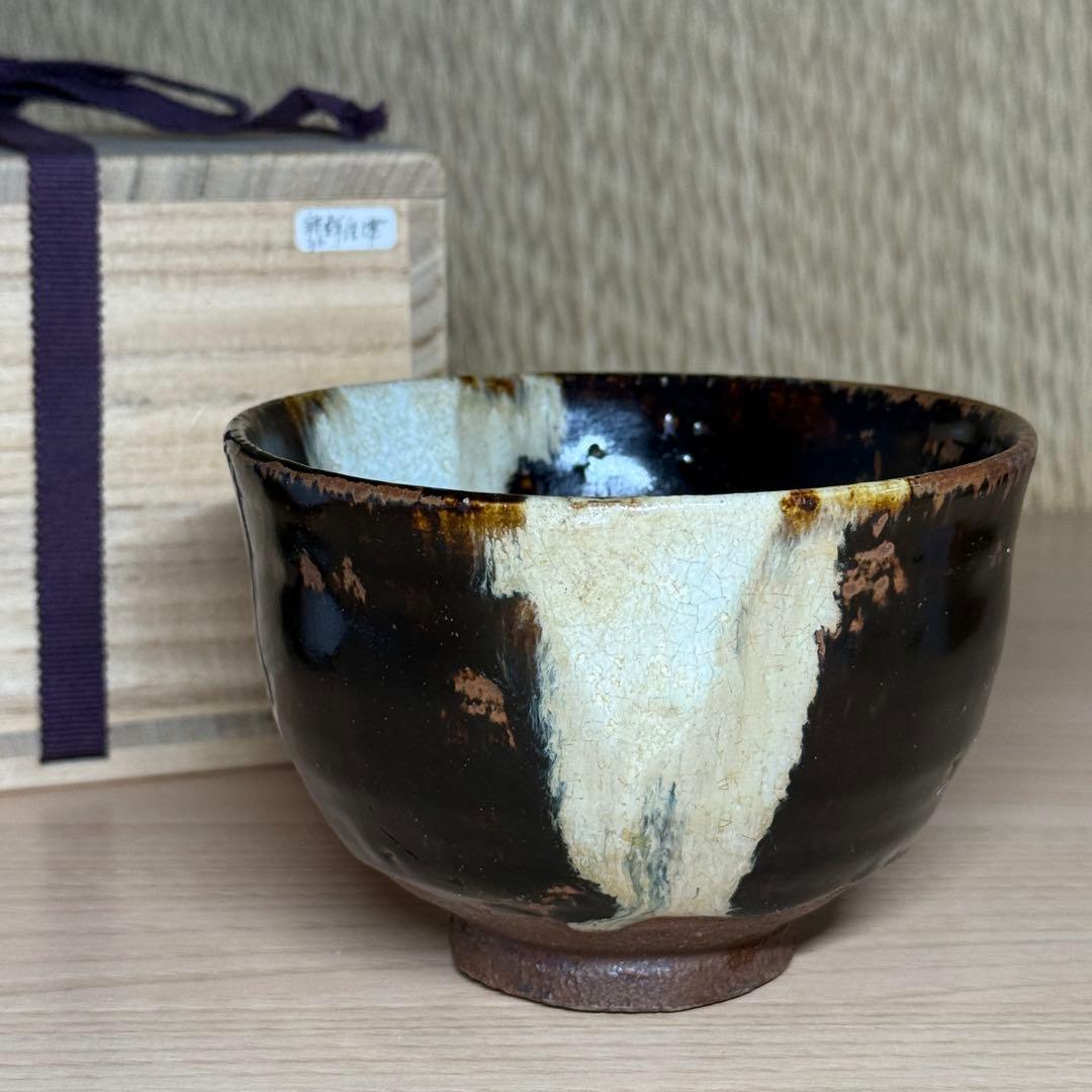 朝鮮唐津 茶碗 抹茶碗 茶道具 共箱 #0908001