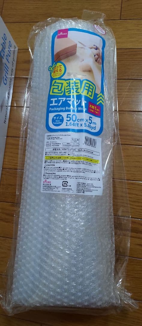 PRINCESS Table Grill Pure ホットプレート