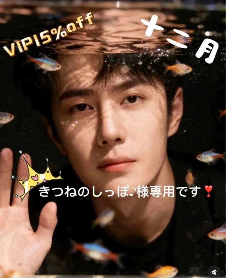 （12月VIP 15%off中） きつねのしっぽ♪です❣1202