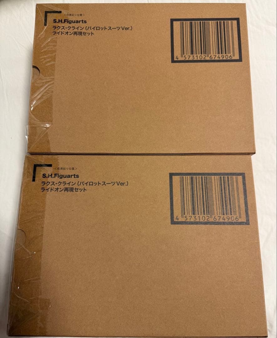 S.H.Figuarts ラクス・クライン（パイロットスーツVer.）　2個
