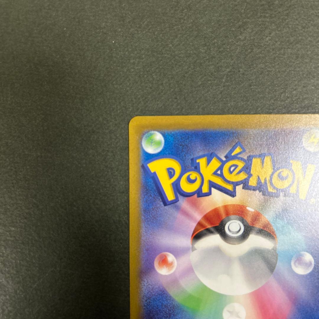 ポケモンカード　ルギアv sa 110/098