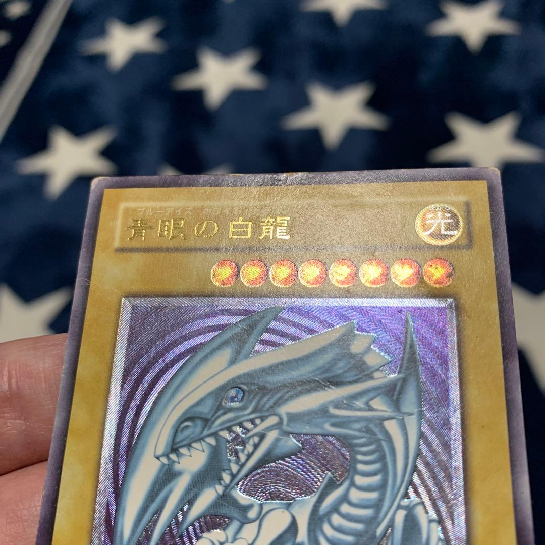 遊戯王　青眼の白龍　レリーフ　SM-51