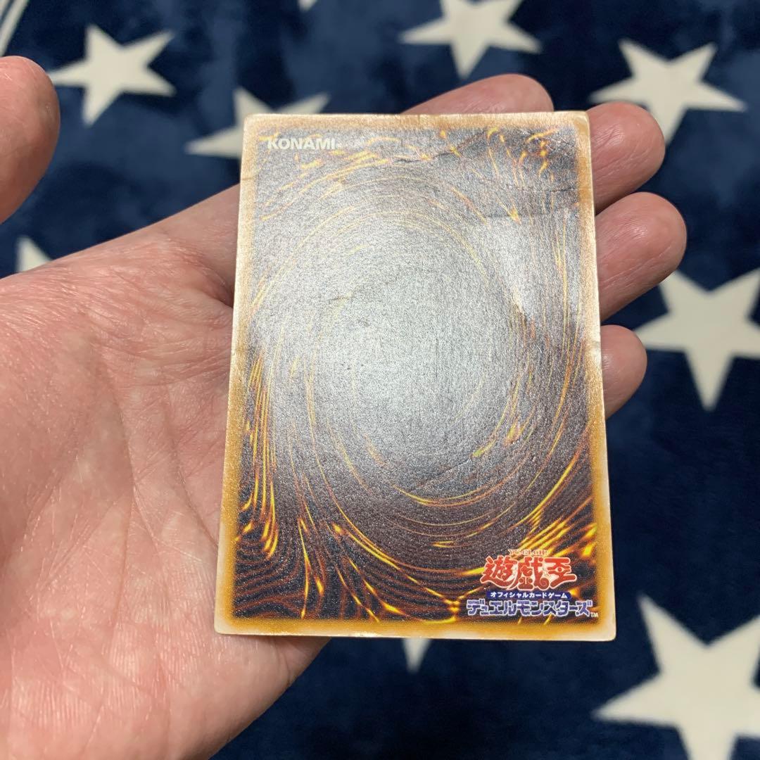 遊戯王　青眼の白龍　レリーフ　SM-51