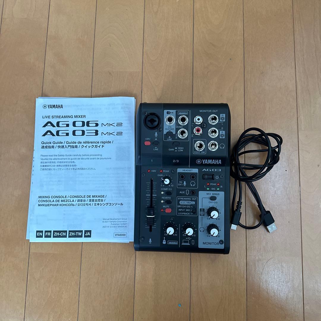 YAMAHA AG03 ライブストリーミングミキサー