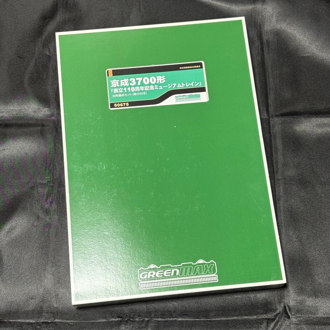 GREENMAX京成 3700形創立110周年記念8両編成（動力付き）
