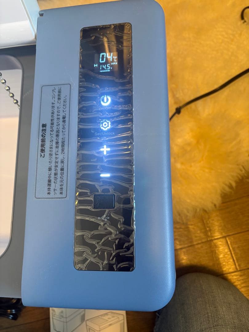 Hill Stone 冷凍庫/冷蔵庫 ポータブル冷蔵庫 18L ケース付