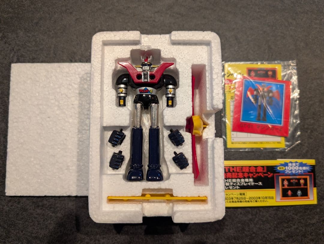 THE超合金 マジンガーZ 未使用品