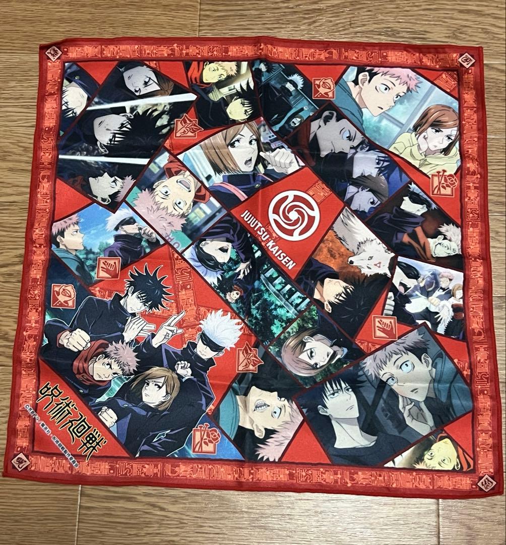 呪術廻戦まとめ売り