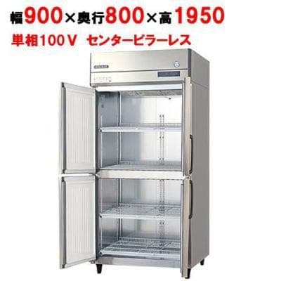 業務用　冷蔵庫