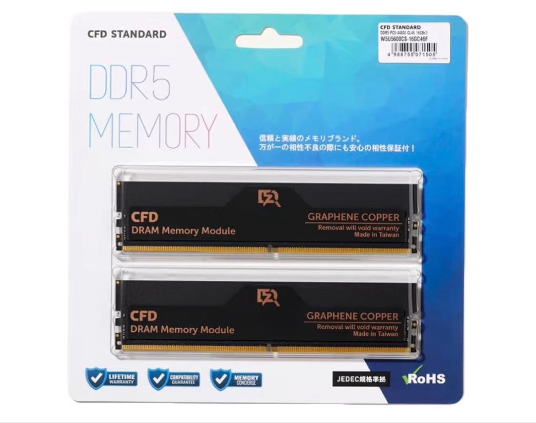 【新品・未開封】CFD DDR5 32GB (16GBx2) メモリ