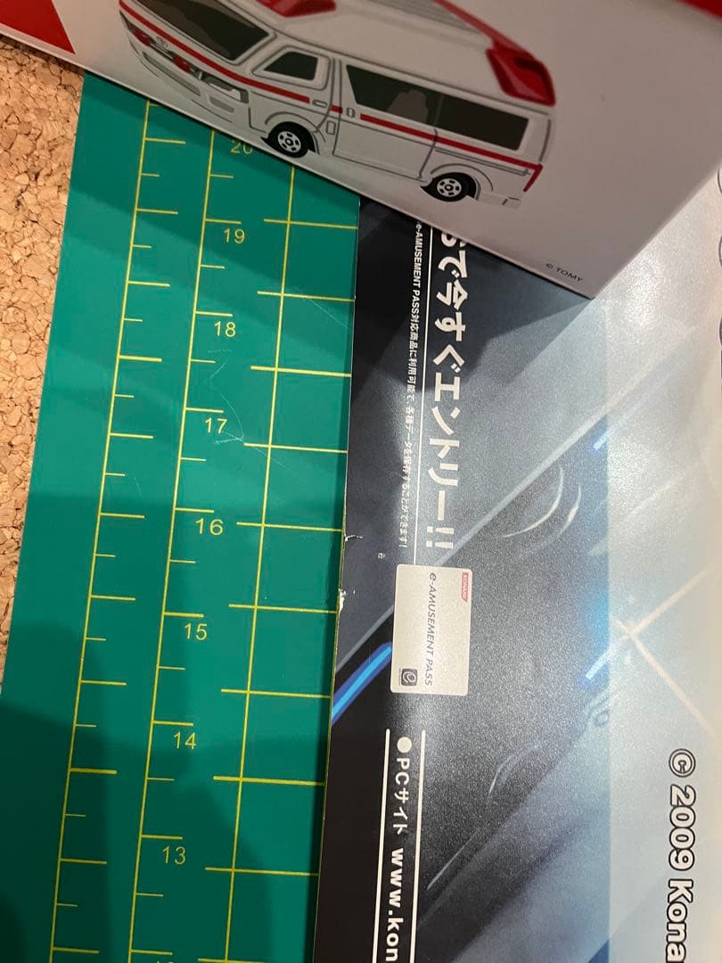 ポスター 9999999