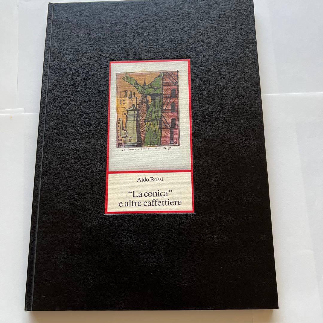 アルド・ロッシ La conica\