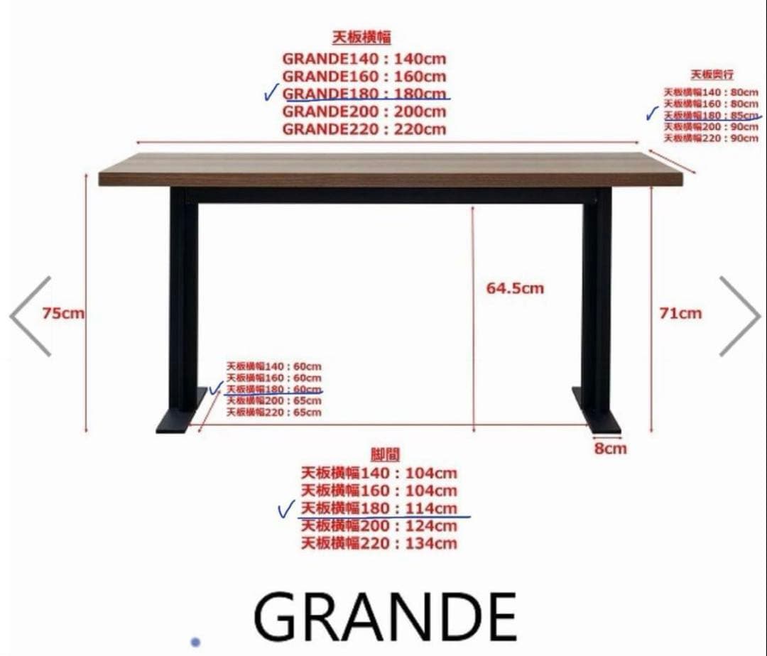 【美品】songdream ダイニングテーブル グランデ180×85×75cm