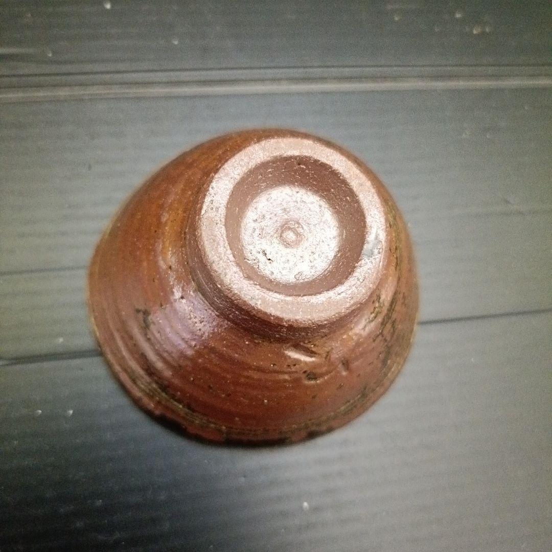 金城次郎　ぐい呑