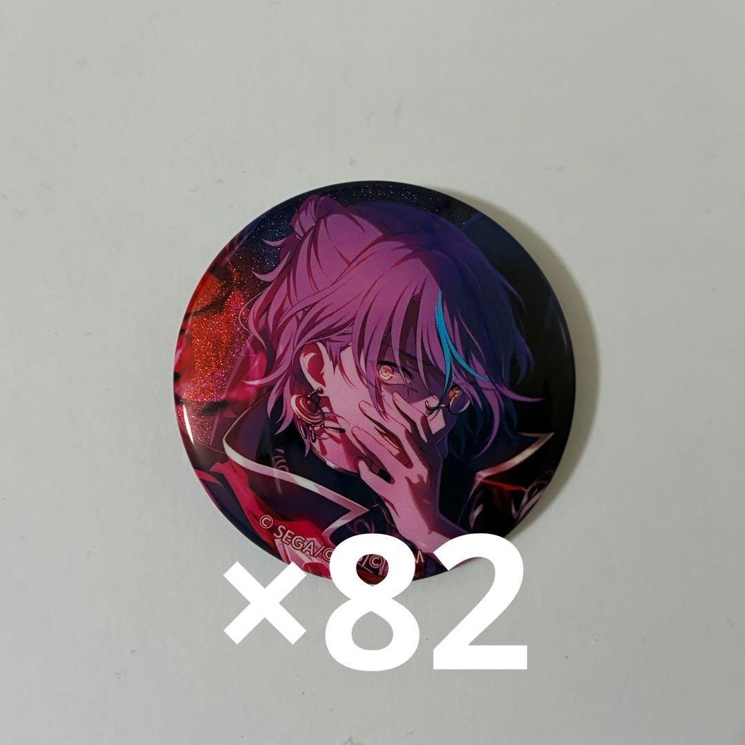 プロセカ 神代類 グリッター 缶バッジ 28C