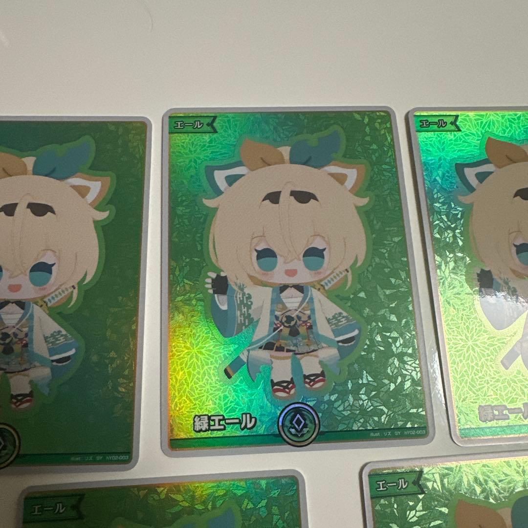 ホロカ　風真いろは エリートスパーク SY 緑エール　5枚セット