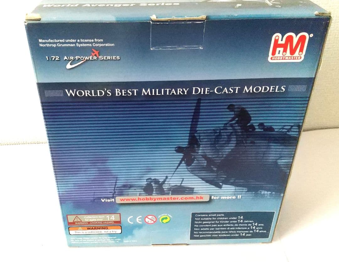 ワ*ん様 ホビーマスター6点セット☆Douglas A-20 Havoc プラモ