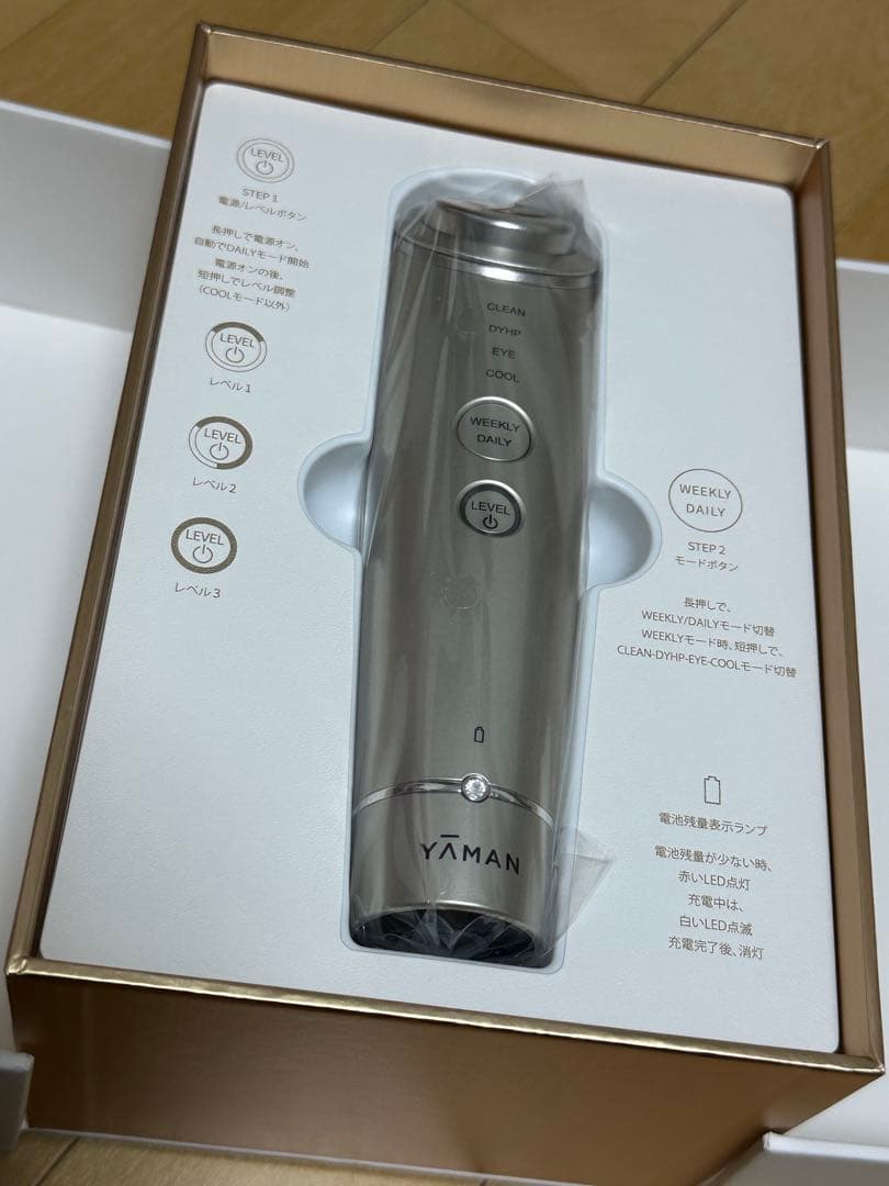 新品未使用　YA-MAN ヤーマン　フォトプラスシャイニーネオ　美顔器
