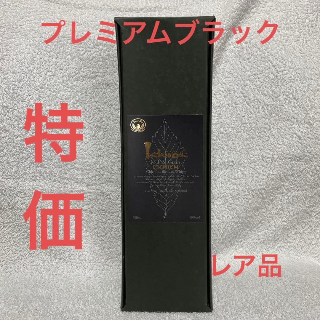 終売品　イチローズモルト　モルト&グレーン　プレミアム