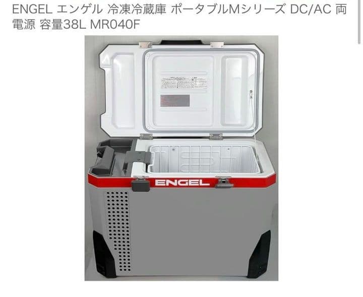超美品☆ENGELエンゲル☆MR040F-D1-GL 冷凍冷蔵庫 2021年式