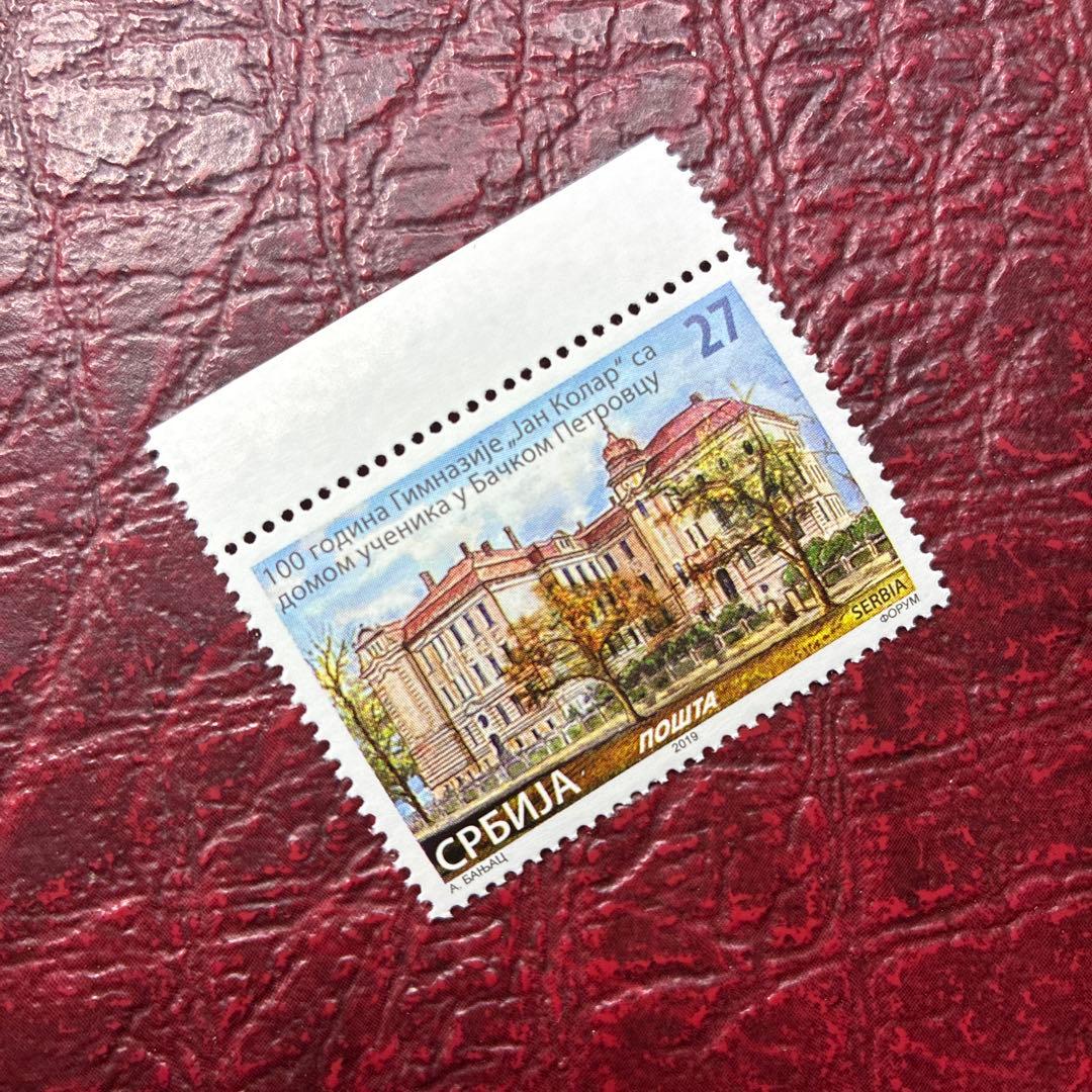 76829セール現品限　外国切手　セルビア発行建築物1種揃