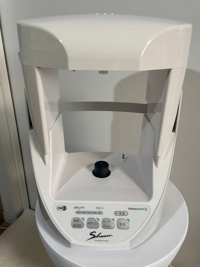 YAMAMOTO クィックマスター旬彩 YE-CM61