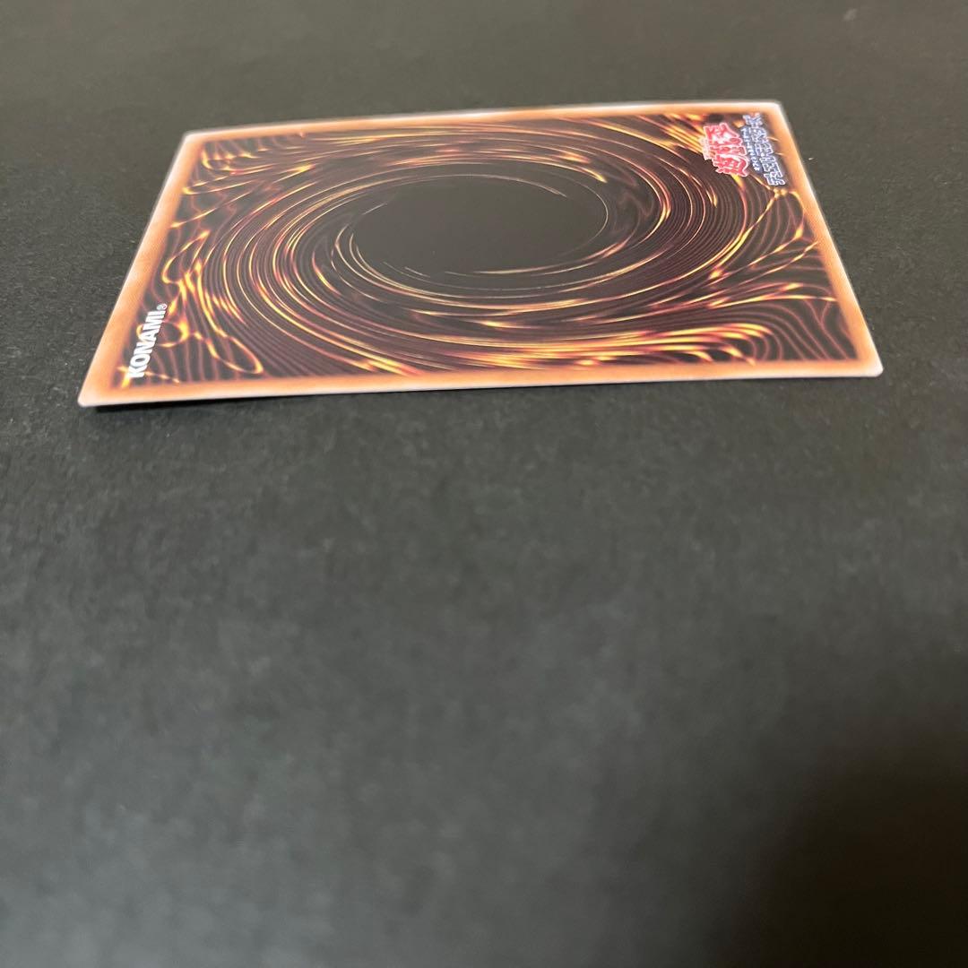 【あんしん鑑定あり】遊戯王　ブルーアイズホワイトドラゴン　青眼の白龍　クオシク