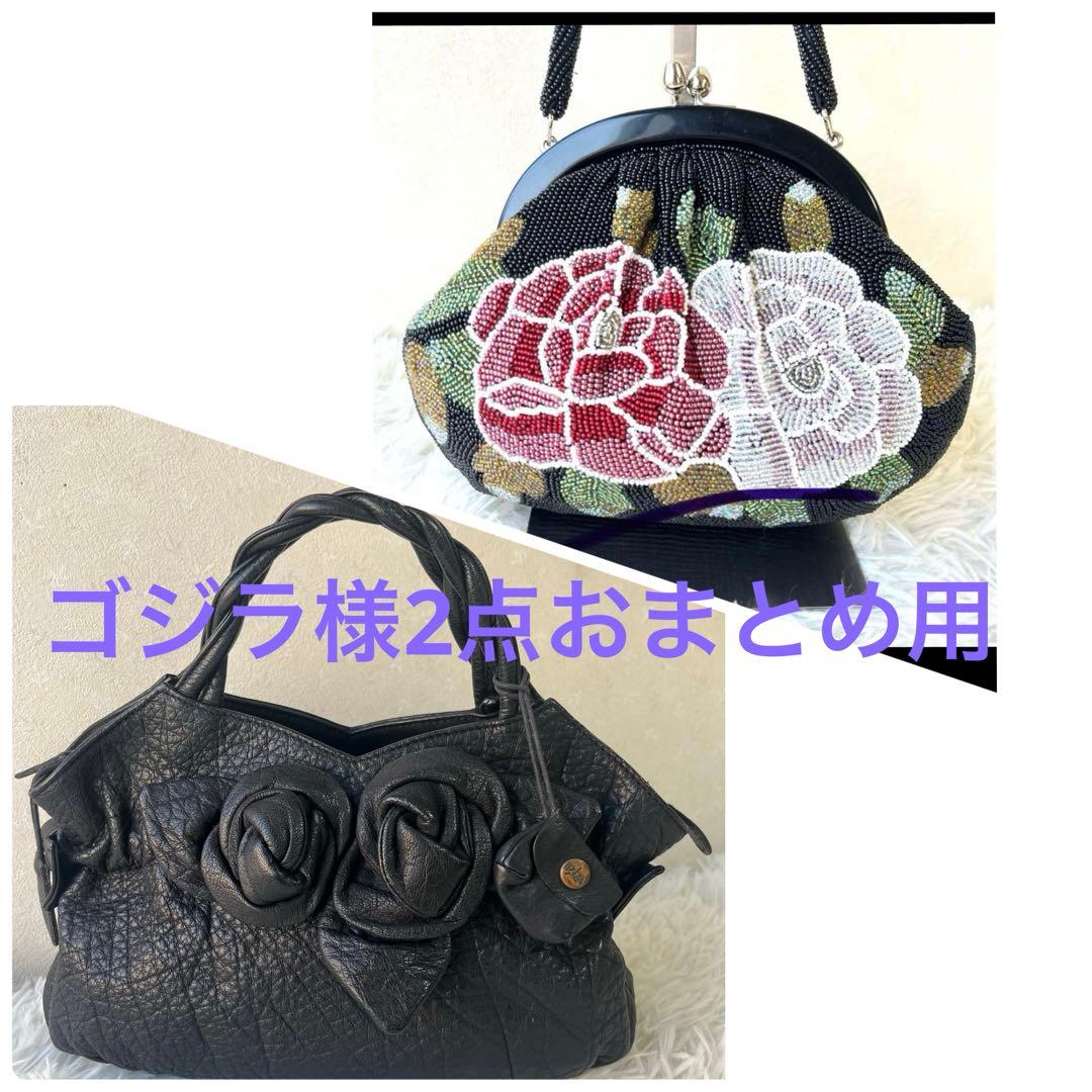 ビーズバッグ　和装バッグ　和装小物　花柄　美品　がま口
