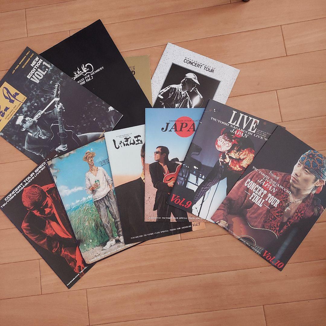 長渕剛 ファンクラブ会報 No1～No140 全冊