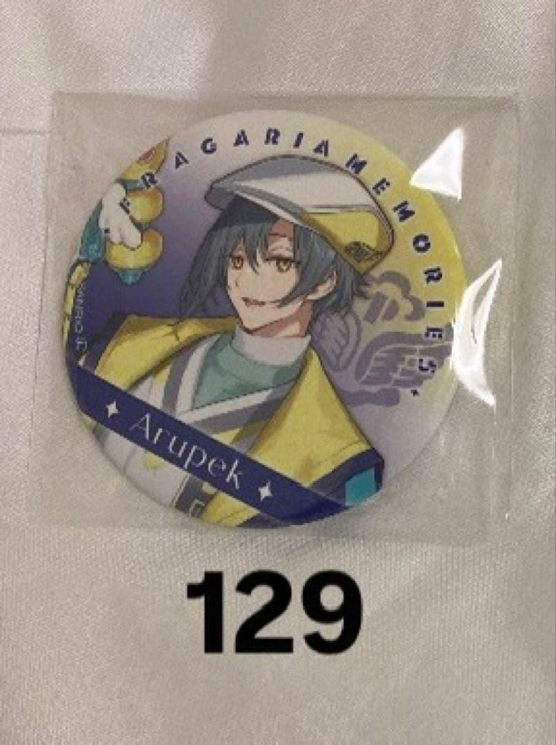 フラガリアメモリーズ　フラメモ　アルペック　初期缶　缶バッジ　129個セット