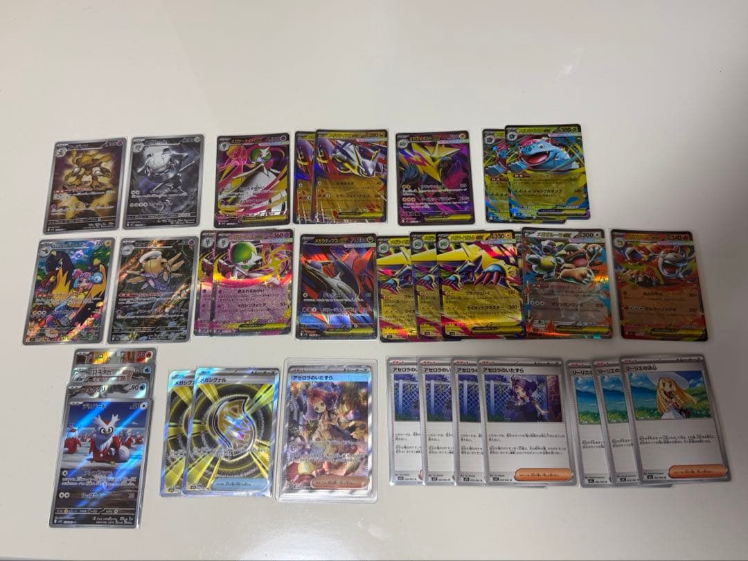 D*e様 超美品アセロラのいたずら SAR 090/063 その他、まとめ売り！