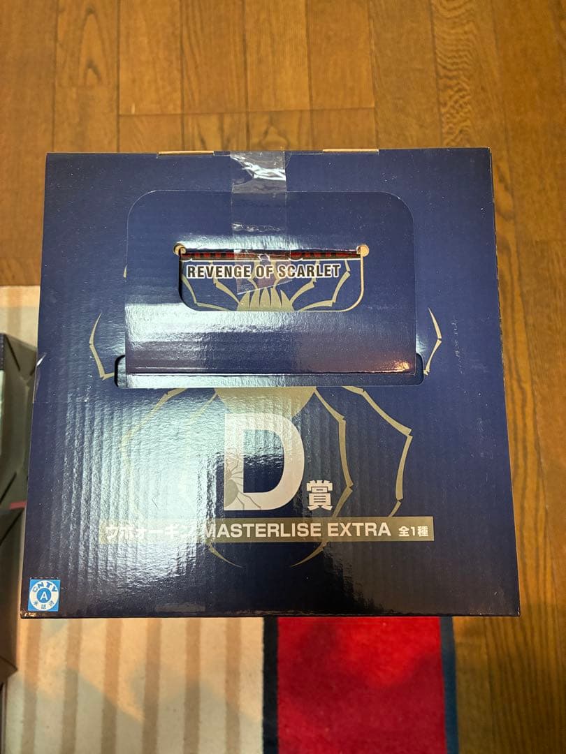 一番くじ　HUNTER×HUNTER ABCD賞セット