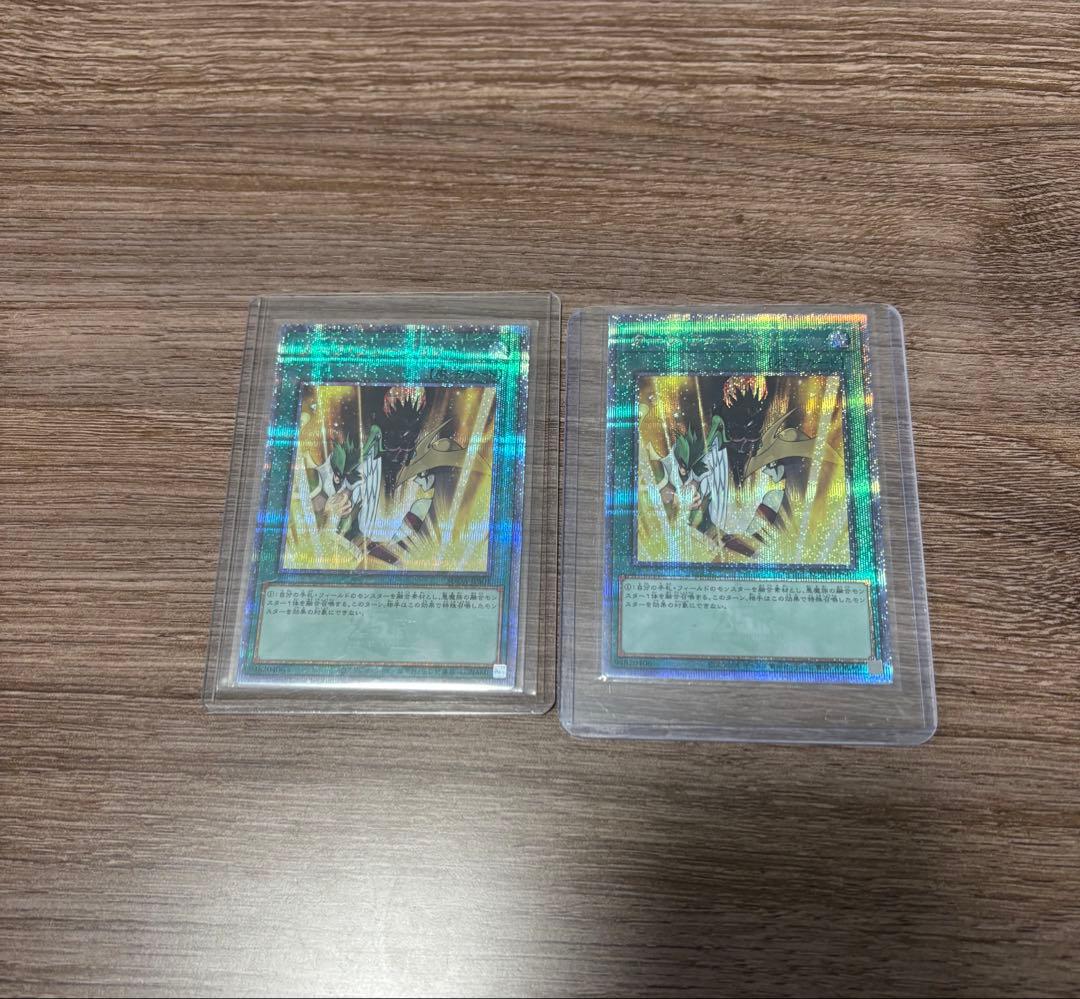 ダークフュージョン 25th