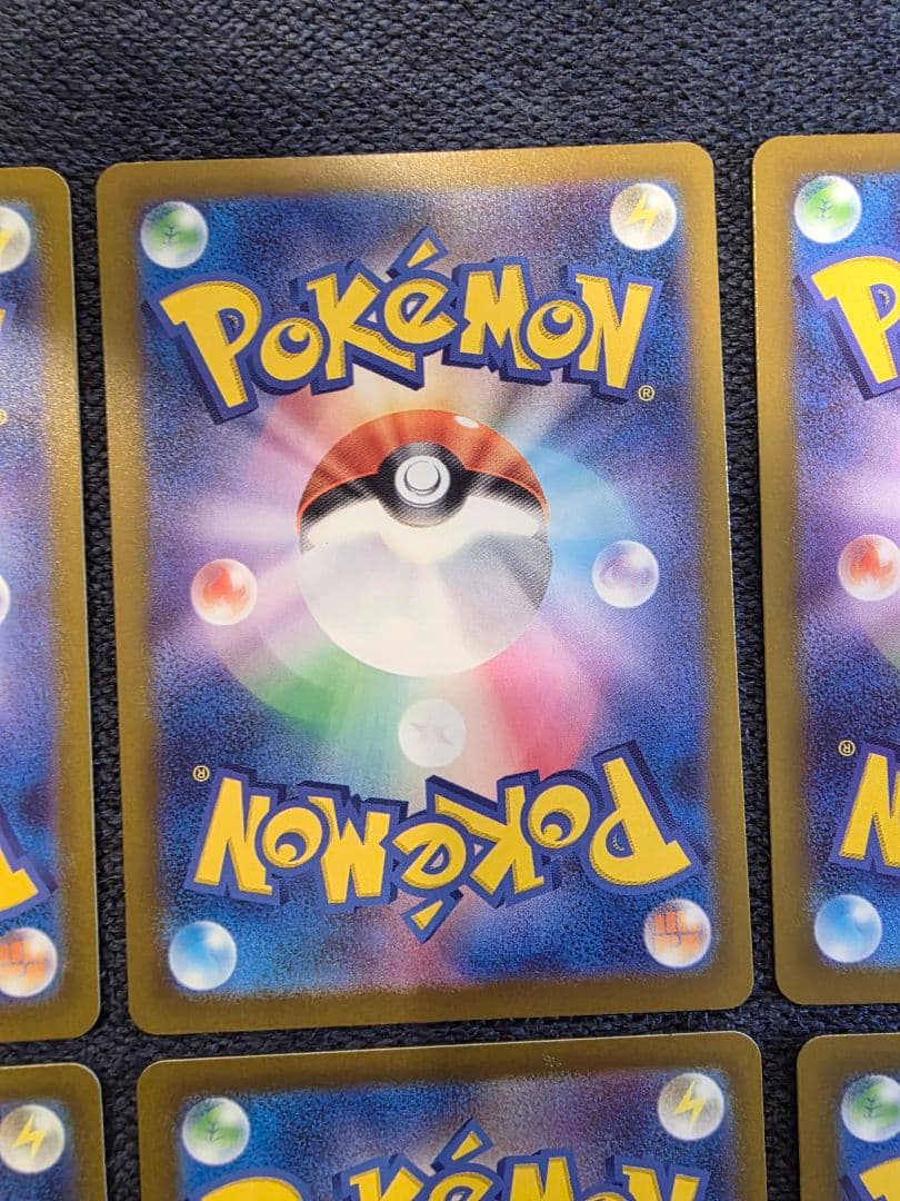 MEGAドリームEX MA 10種 コンプリート