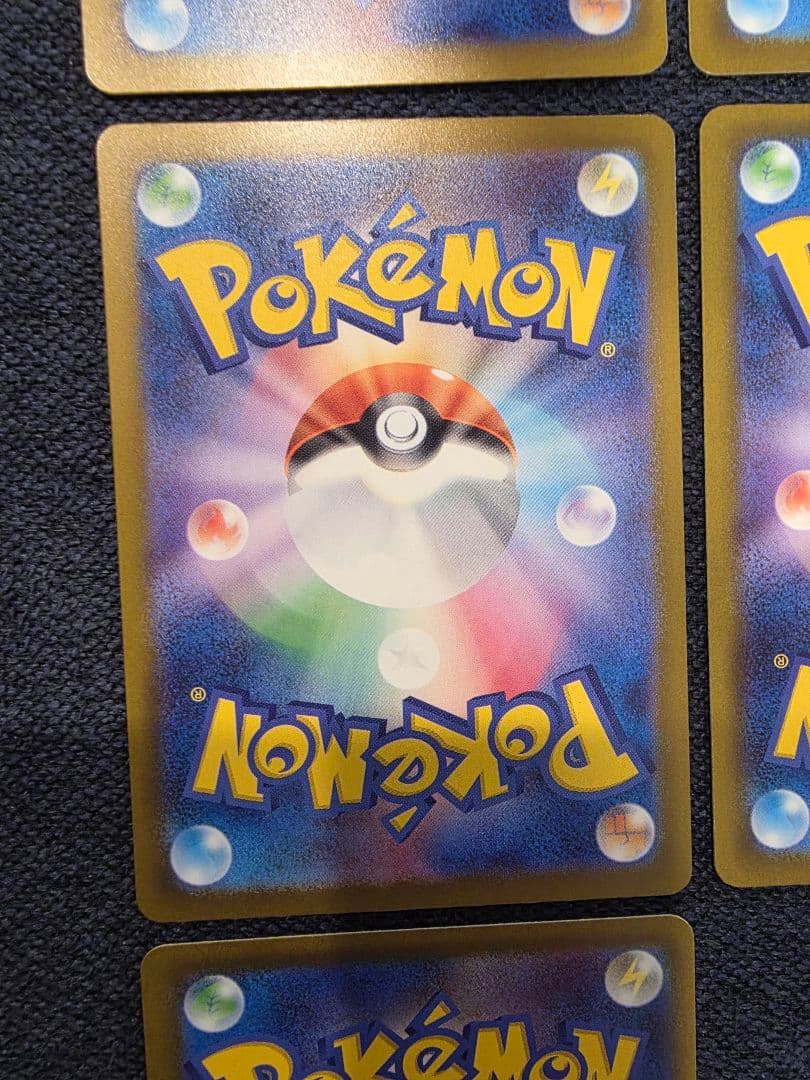 MEGAドリームEX MA 10種 コンプリート