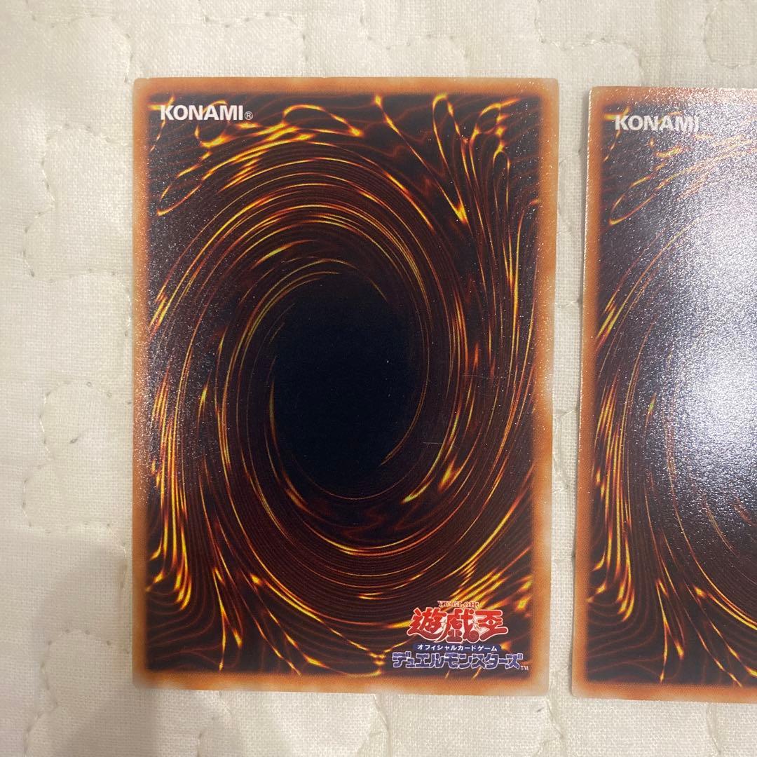 遊戯王 幻魔皇ラビエル レリーフ SOI-JP003 美品 2枚セット