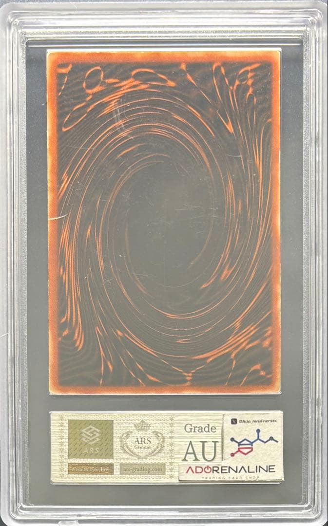 【ARS AU 真贋鑑定】オシリスの天空竜 シークレット G4 遊戯デッキ