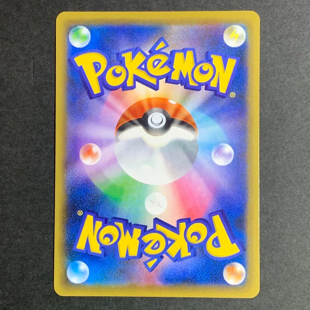 ふしぎなアメ CP4 107/131 ミラー 4枚セット