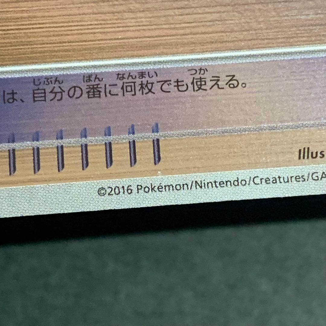 ふしぎなアメ CP4 107/131 ミラー 4枚セット