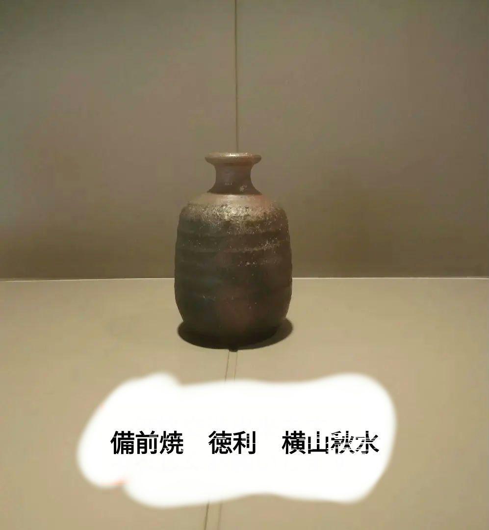 備前焼　徳利　横山秋水　息子は横山直樹