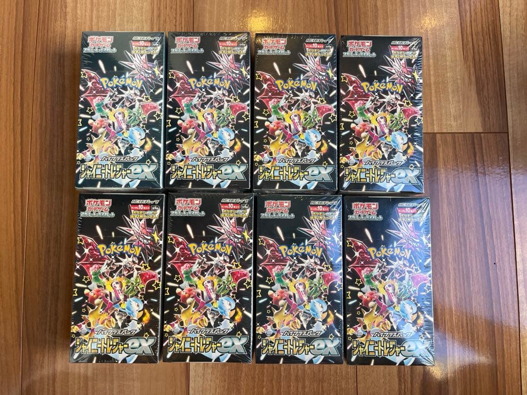 【日焼け未開封】シャイニートレジャーex ⑧BOX シュリンク付き