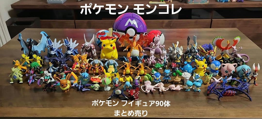 ポケモン モンコレ　フィギュア 87体まとめ売り