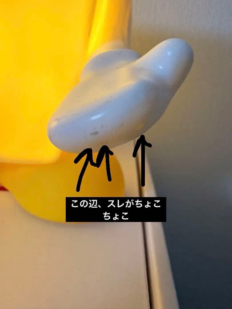 Supreme Sticky Note Molded AOI Lamp 葵産業