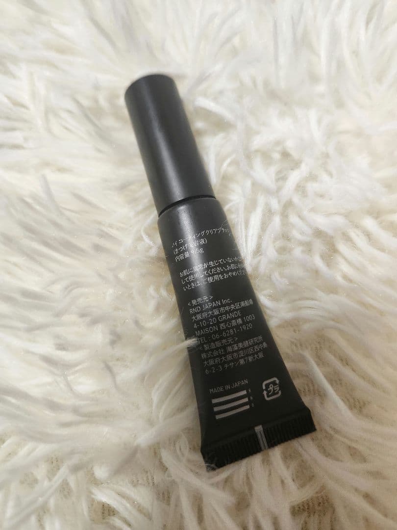 ハウリッチ ノイ まつげ美容液 コーティング まとめ売り