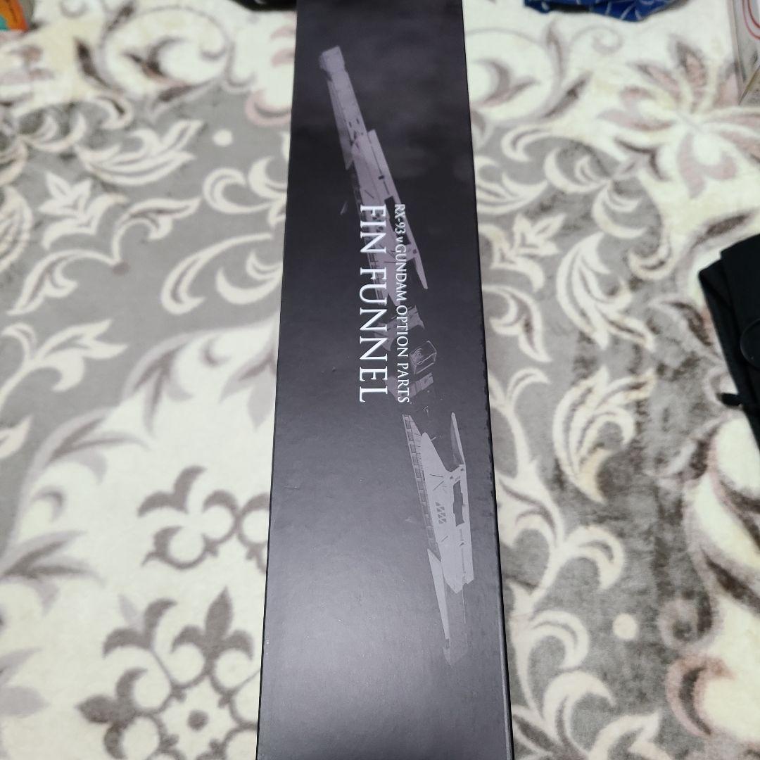 解体匠機　νガンダム専用パーツ　フィンファンネル