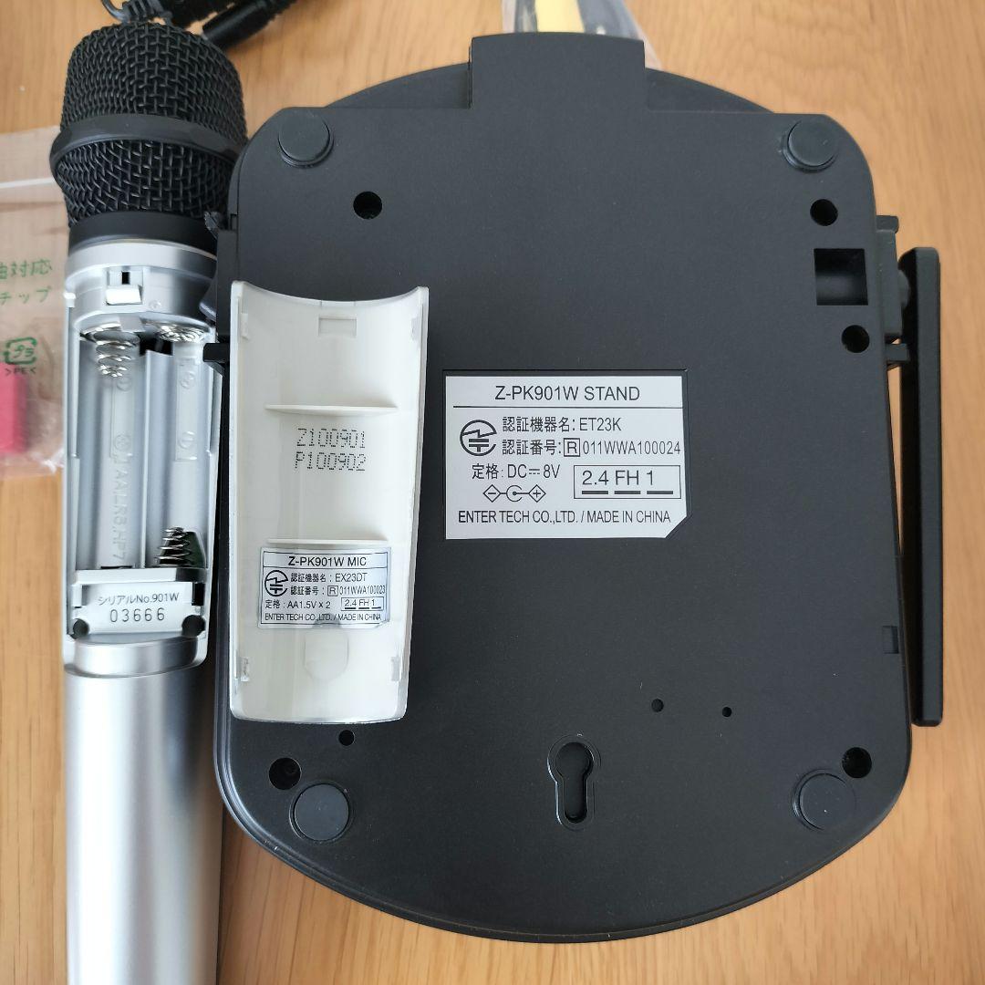 ON STAGE パーソナルカラオケ Z-PK901W ワイヤレス　850曲